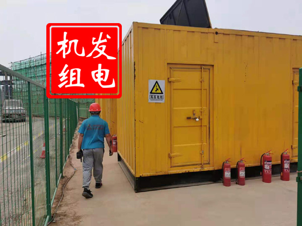 舟山出租发电机常规保养内容