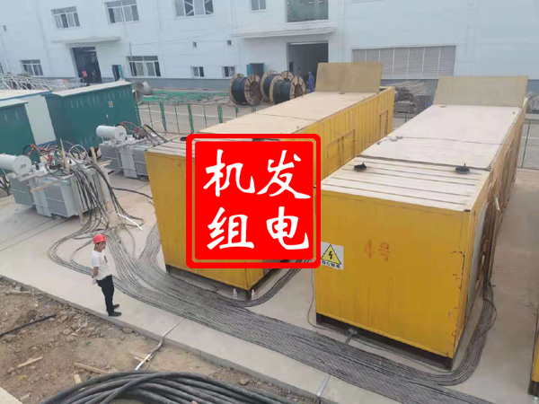 舟山发电机租赁必备常识