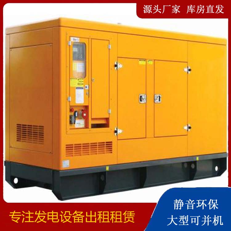 舟山出租发电机要注意损伤柴油发电机的启动方式