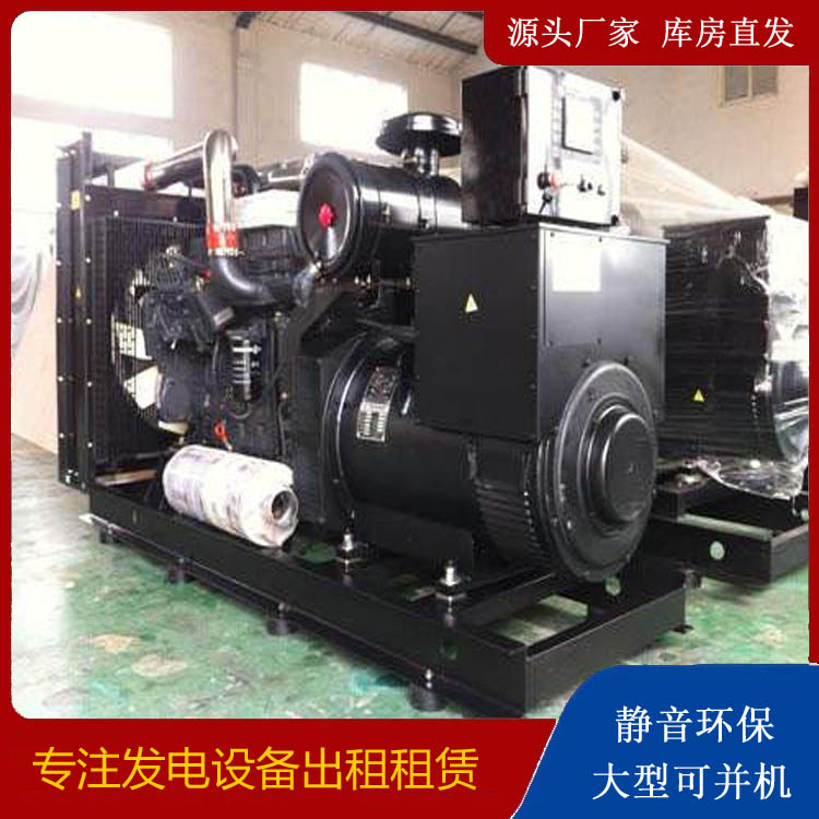 舟山出租发电机 为您讲解发电机的工作原理