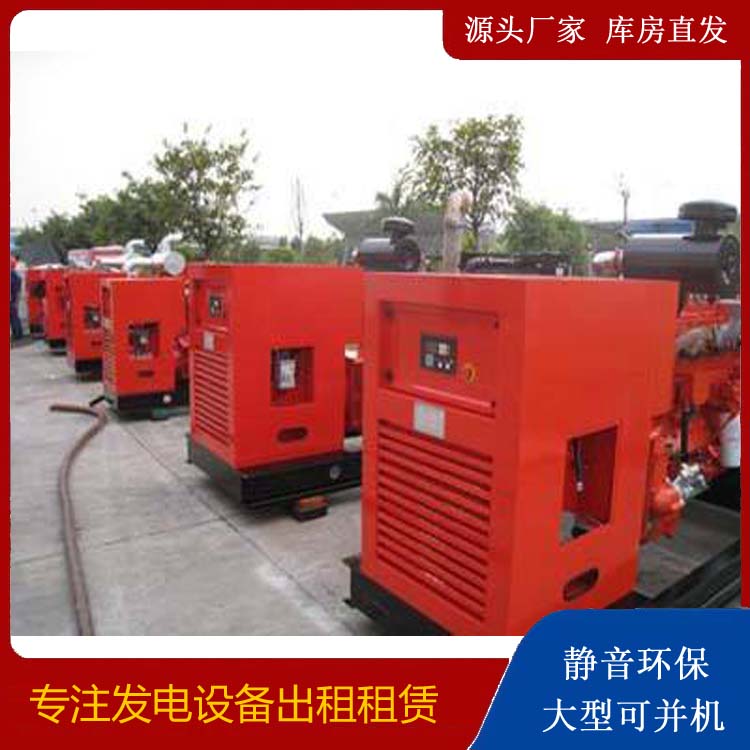 舟山出租发电机 进口和国产柴油发电机组有什么不同