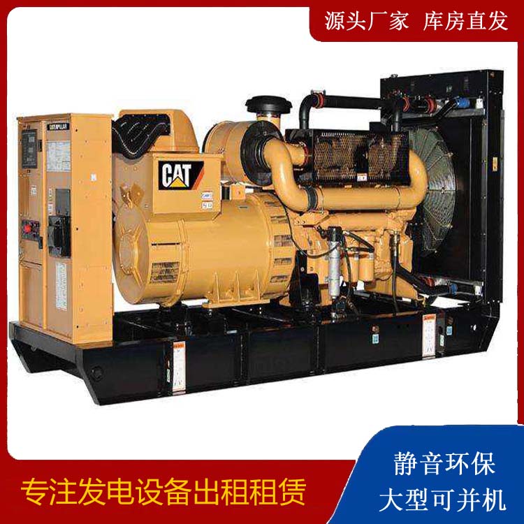 舟山租赁发电机 柴油发电机组运行前检查哪些重要部件