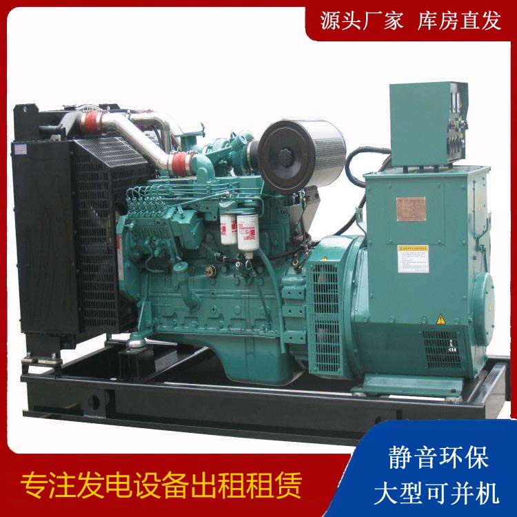 舟山出租发电机教您康明斯发电机怎样开启