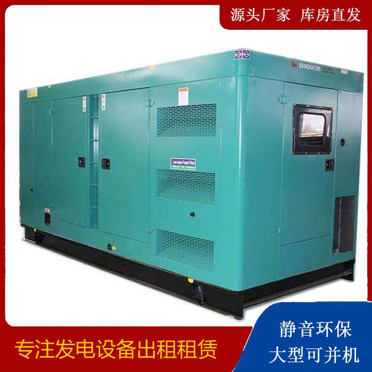 舟山出租发电机康明斯发电机要讲究正确的操作步骤