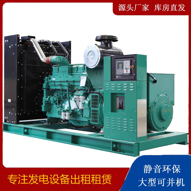 舟山租赁发电机 柴油发电机喷油嘴卡死的原因及处理方法