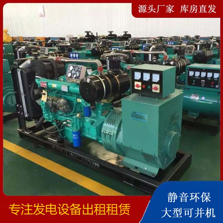 舟山租赁发电机的原理是什么