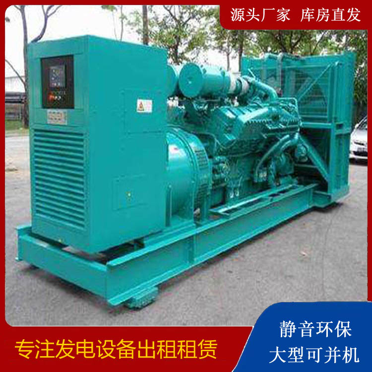 舟山发电车出租 柴油发电机的日常应用注意事项