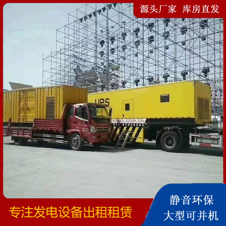 舟山有哪些常见的发电机组输出电压类型？